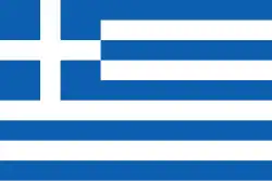 Flagge Greece