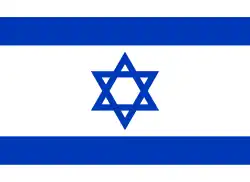 Flagge Israel