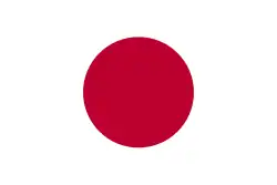 Flagge Japan