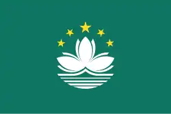 Flagge von Macau
