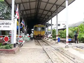 Rama II park in Amphawa, Samut Songkhram