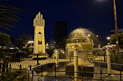 Märtyrerdenkmal und Springbrunnen