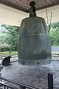Heilige Glocke des Königs Seongdeok