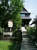 Nationalparkmuseum