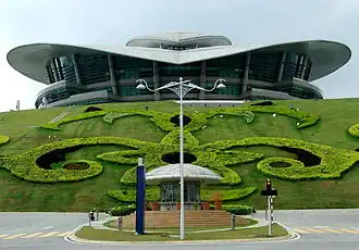 Putrajaya International Convention Center