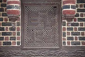 Inschrift über dem Eingang der el-ʿAbbāsī-Moschee