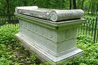 Sarcophagus