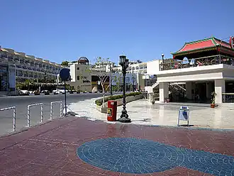 Naama Center