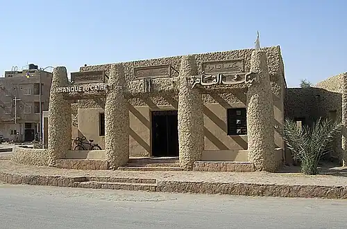 Banque du Caire