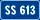 SS613