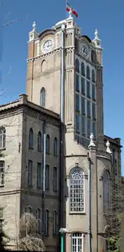 Tabriz City Hall