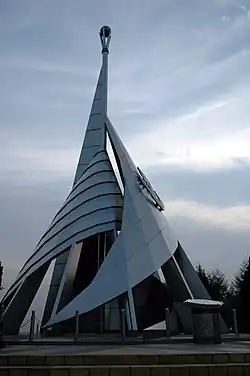Mercu Tanda