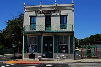 Ah Louis Store