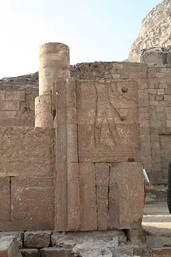 Eingang zum Amun-Tempel (Tempel B)