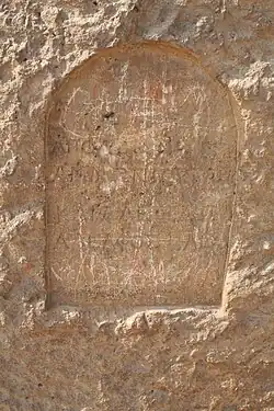 Grabstele auf der Südseite des Tales von Tihna