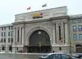 Bahnhof Winnipeg / Manitoba