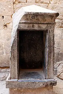 Naos des Achoris