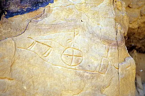 Felsinschrift von Qaṣr ez-Zabū