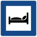 Symbol Autobahn-Hotel
